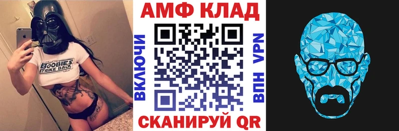 купить  сайты  Йошкар-Ола  Amphetamine 97% 