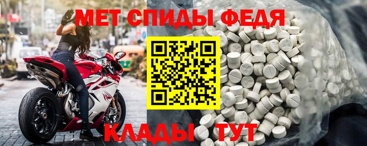 Амфетамин 98%  АМФ  Йошкар-Ола  Вход с VPN 
