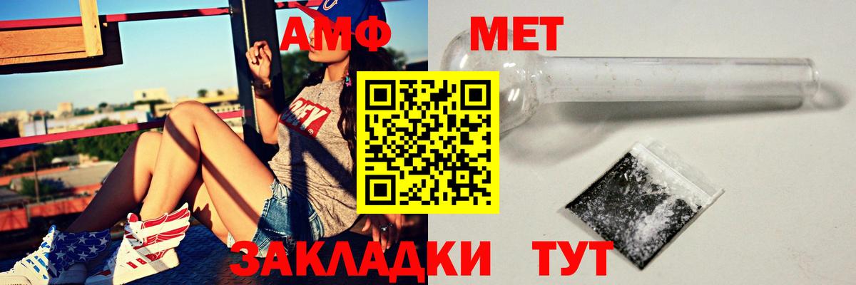 Amphetamine 98% Йошкар-Ола
