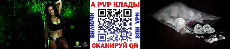 A PVP мука  Йошкар-Ола 