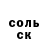 ГАШ VHQ Evgeniy Lance