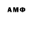 Amphetamine Premium Hartcore