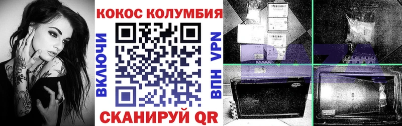 shop Telegram  Йошкар-Ола  COCAIN Боливия 