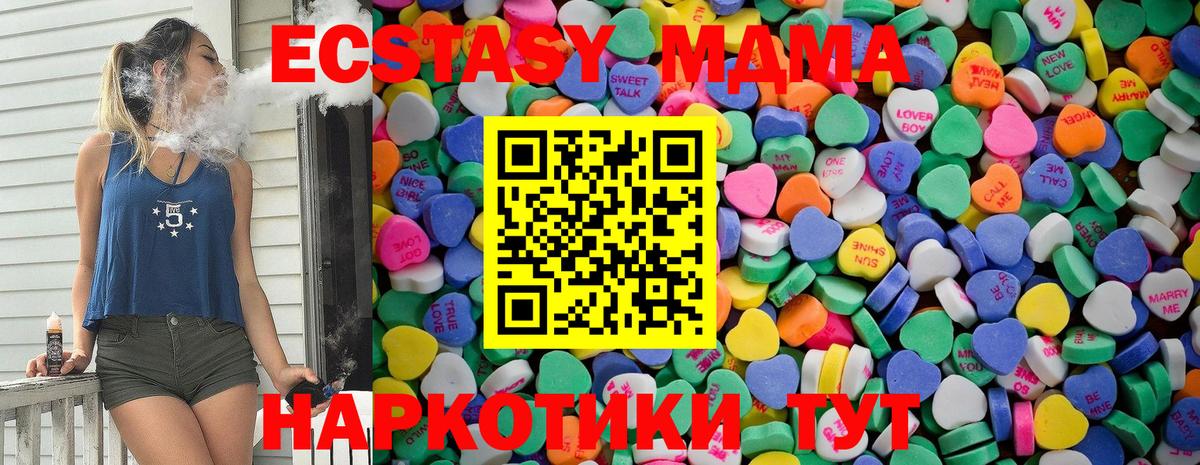 ЭКСТАЗИ ешки  Экстази  Йошкар-Ола  Вход с VPN  купить наркотик  ЭКСТАЗИ VHQ 