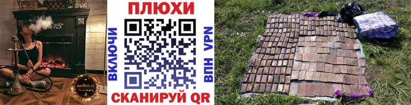 blacksprut ссылка  Йошкар-Ола  Гашиш hashish 