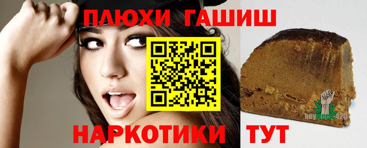 ГАШИШ Ice-O-Lator Йошкар-Ола