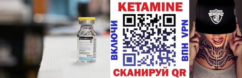 Кетамин VHQ  Йошкар-Ола 