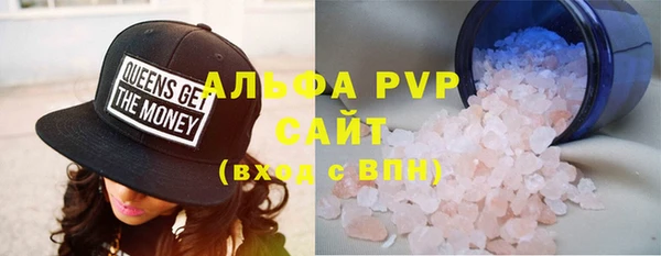 mdma Осинники