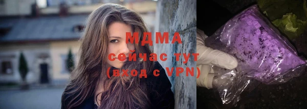 сатива Нязепетровск