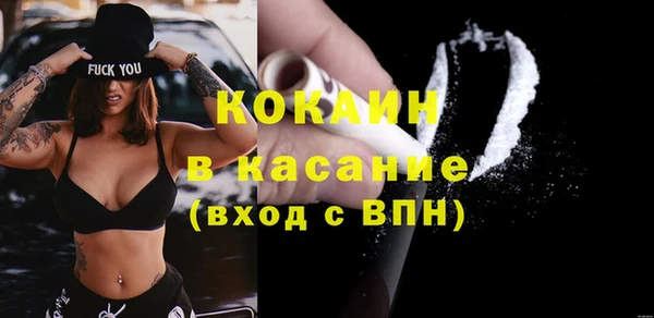 mdma Осинники