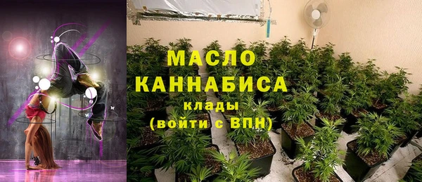 mdma Осинники