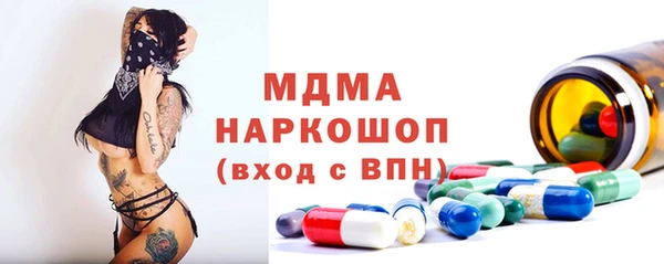 сатива Нязепетровск