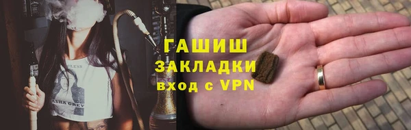 сатива Нязепетровск