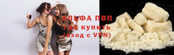 mdma Осинники