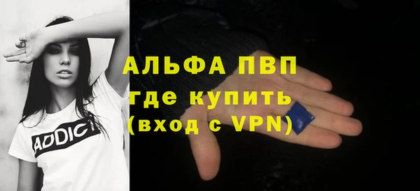сатива Нязепетровск