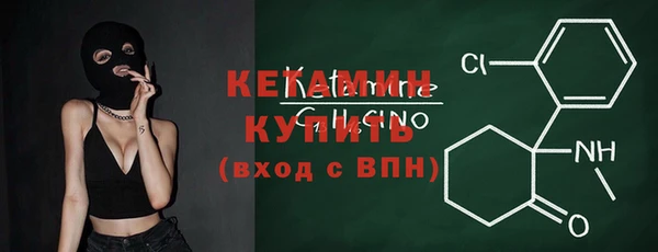 молекула духа Осташков