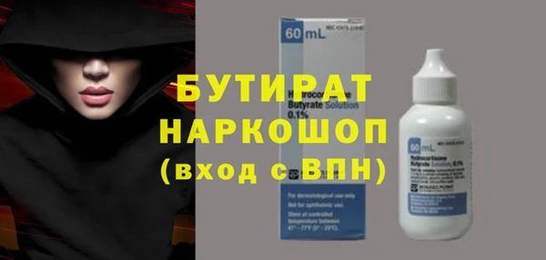 mdma Осинники