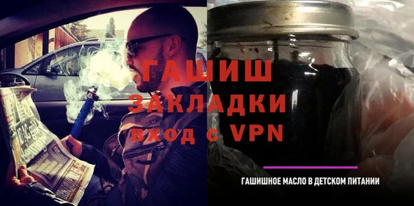 спайс Няндома
