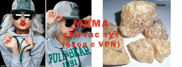 сатива Нязепетровск
