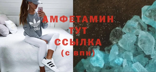 mdma Осинники