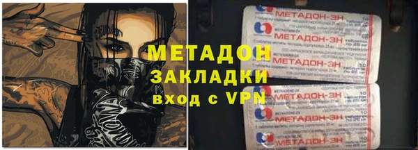 mdma Осинники