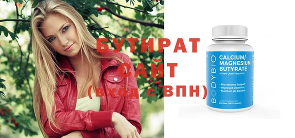 спайс Няндома