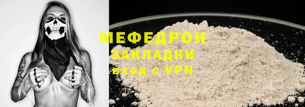 mdma Осинники
