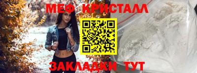 крисы Лесосибирск