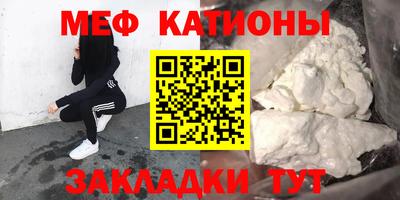 МДМА Ливны