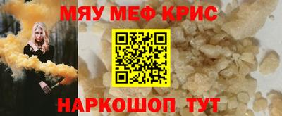 МДМА Ливны
