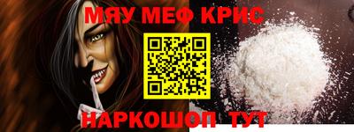МДМА Ливны