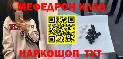 кокаин премиум Ликино-Дулёво