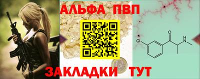 МДМА Ливны