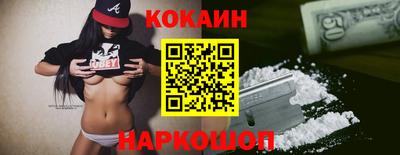 кокаин премиум Ликино-Дулёво