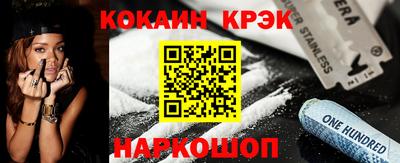 МДМА Ливны