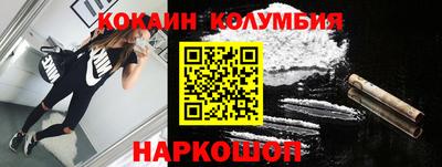 кокаин премиум Ликино-Дулёво
