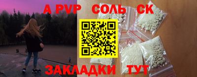 МДМА Ливны