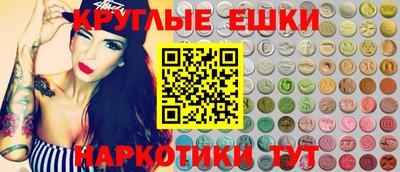 крисы Лесосибирск