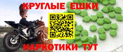 амф Кунгур