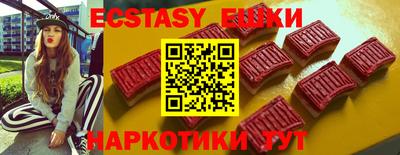 крисы Лесосибирск
