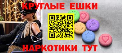 крисы Лесосибирск
