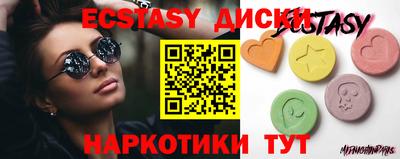 МДМА Ливны