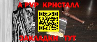 МДМА Ливны
