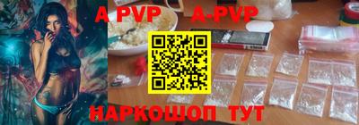 крисы Лесосибирск