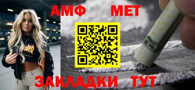 МДМА Ливны