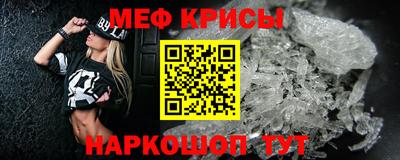 крисы Лесосибирск