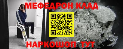МДМА Ливны