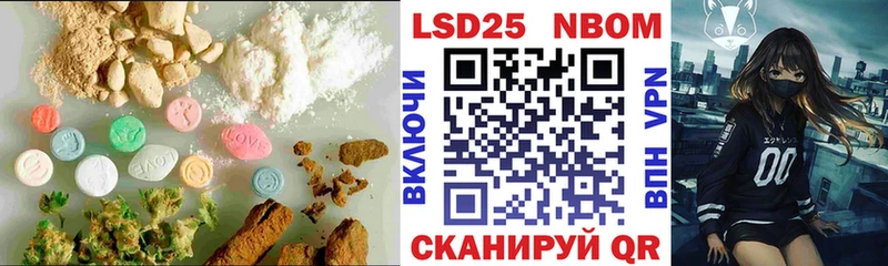 Лсд 25 экстази ecstasy  Йошкар-Ола 