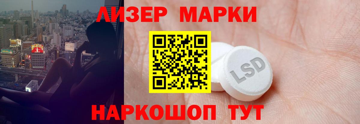 LSD-25 экстази ecstasy Йошкар-Ола