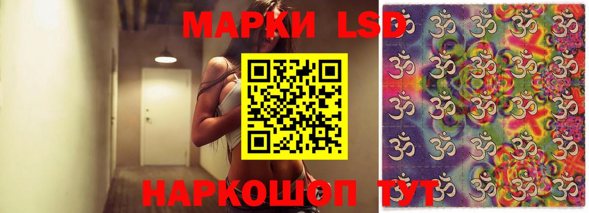 ЛСД экстази ecstasy  ЛСД экстази кислота  ссылка на мегу   Йошкар-Ола  Вход с VPN 
